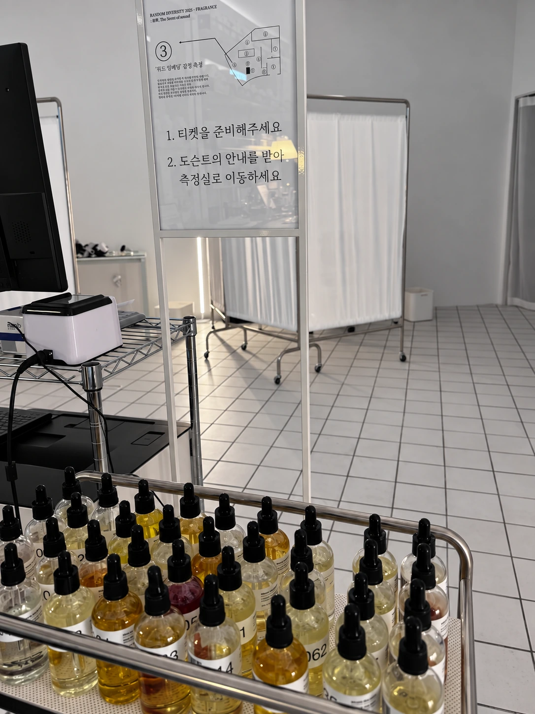 랜덤 다이버시티 2025 – 프래그런스 · 측정실과 향의 카트 — 전시 공간 사진 재구성